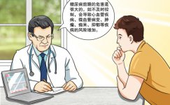 2招教你逆转糖尿病前期，不做未来“小糖人”！