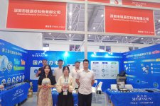 2023深圳国际医疗器械展览会隆重开幕，锐辰芯科技受邀参展