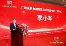 “传承好古方，传承好家风”8周年大型公益活动在北京盛大启动
